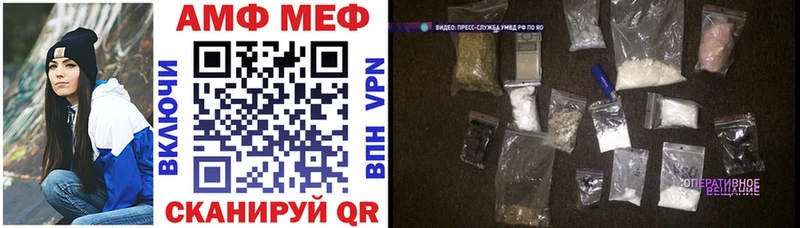 Amphetamine Premium Валуйки