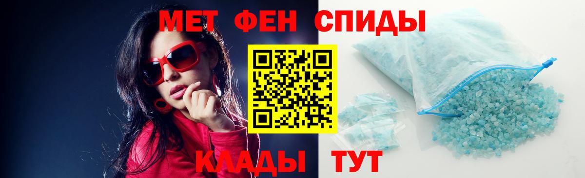 АМФ VHQ Валуйки