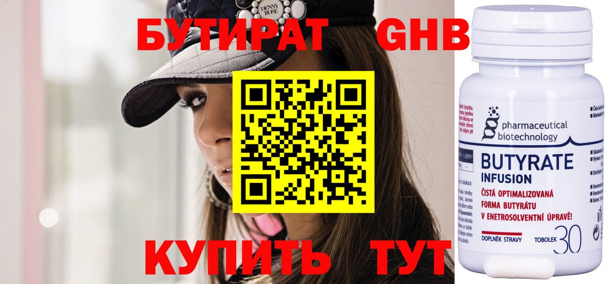 ГАШ  Валуйки  Купить закладку  КОКАИН  Мефедрон кристаллы  А ПВП СОЛЬ кристаллы  Меф   МАРИХУАНА 