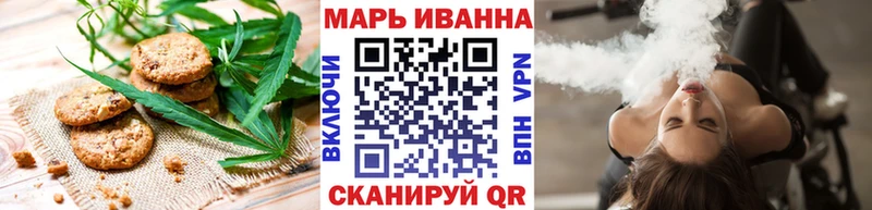 наркота  Валуйки  это Telegram  Cannafood конопля 