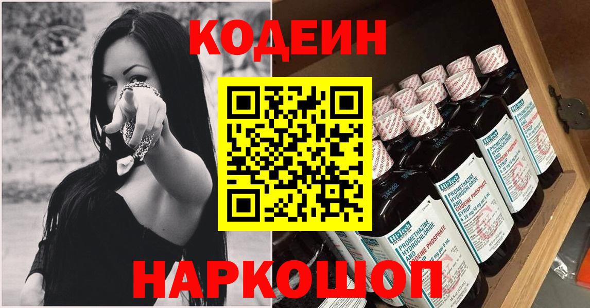 Гашиш  Марихуана  ГЕРОИН  Валуйки  МЕТ  Вход с VPN  Кокаин  Меф   A-PVP СОЛЬ кристаллы 