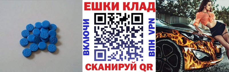 Экстази louis Vuitton продажа наркотиков Валуйки
