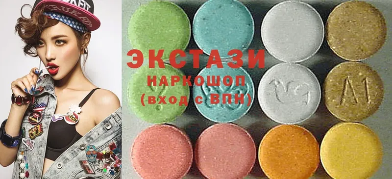 Ecstasy 300 mg  Валуйки 