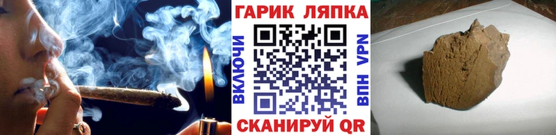 ГАШИШ Cannabis  Валуйки 