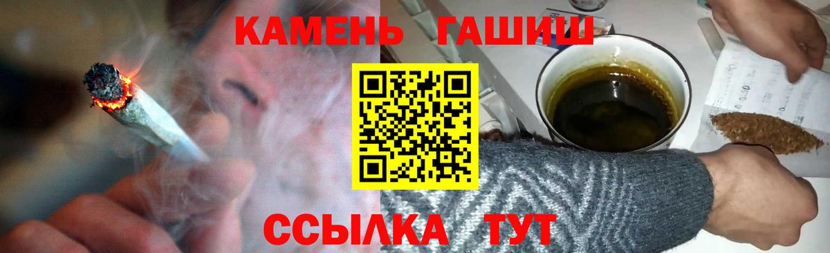 ГАШ Ice-O-Lator Валуйки