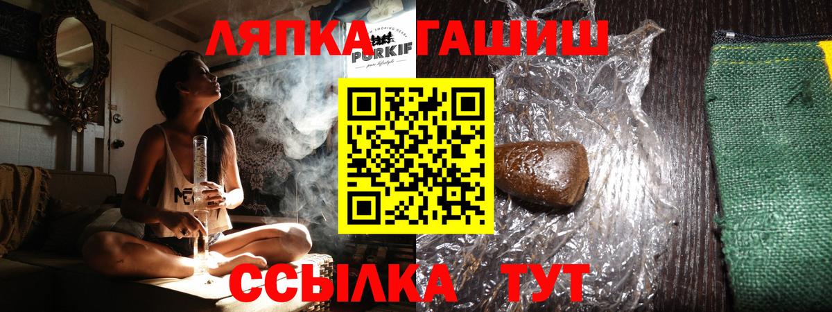 ГАШ Cannabis  купить   Вход с VPN  Валуйки  ГАШИШ Premium 