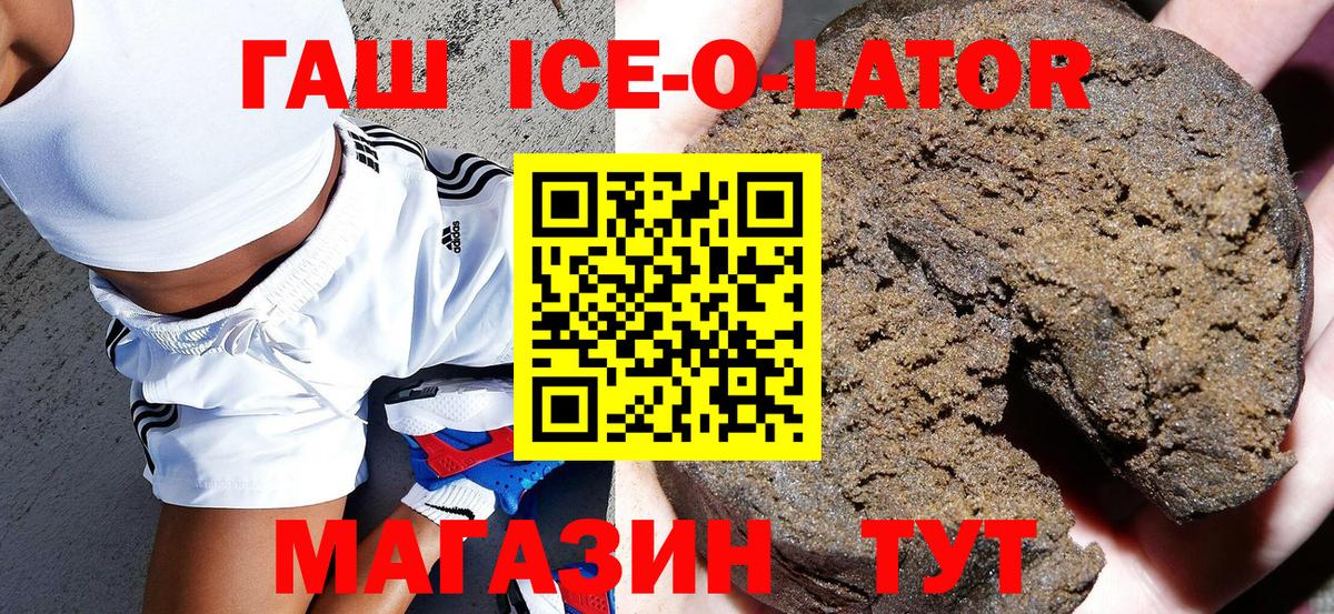 ГАШИШ  Валуйки  ГАШИШ индика сатива  Гашиш VHQ 