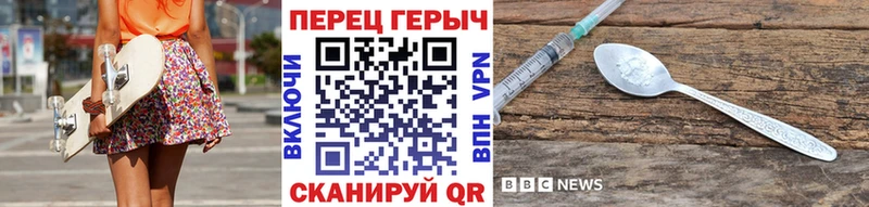 ГЕРОИН Афган  Валуйки 