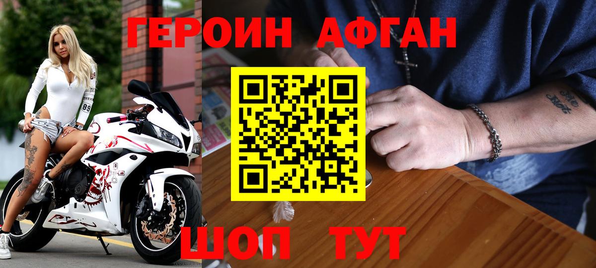 МЕФ Валуйки