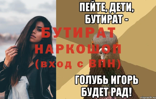 скорость mdpv Баксан