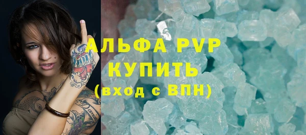 марихуана Балабаново