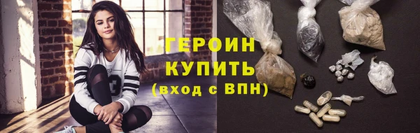 марихуана Балабаново