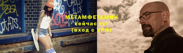 скорость mdpv Баксан