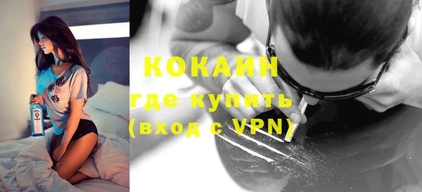 метамфетамин Белокуриха