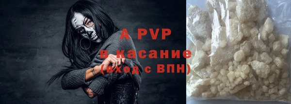 скорость mdpv Баксан