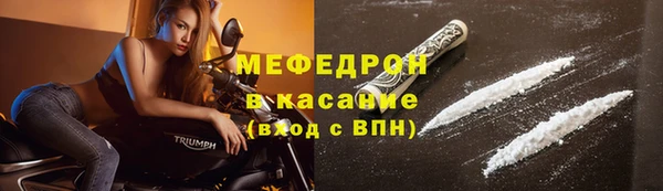 марихуана Балабаново