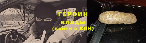 марихуана Балабаново