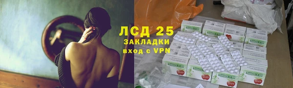 марихуана Балабаново