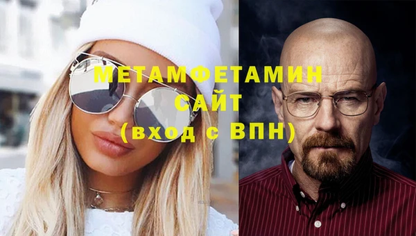 меф Беломорск