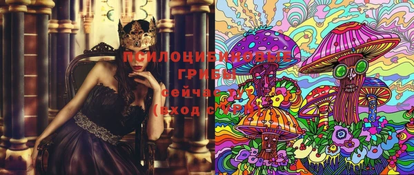 марихуана Балабаново