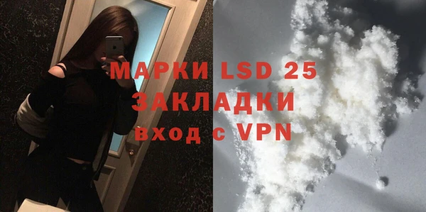 меф VHQ Белоозёрский