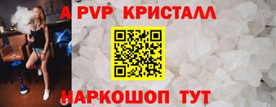 амф Кинель