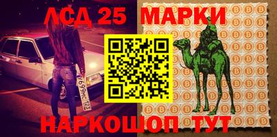 амфетамин Апрелевка