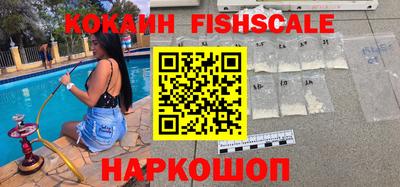 амфетамин Апрелевка