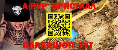 амф Кинель