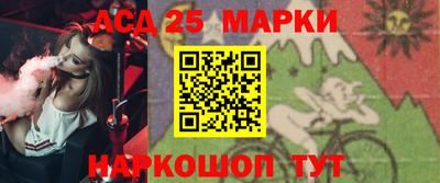 мдпв Апшеронск