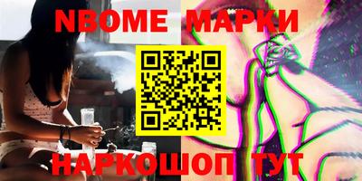 амфетамин Аргун