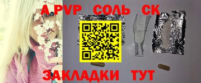 амф Кинель