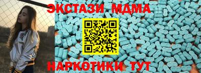 амфетамин Кимры
