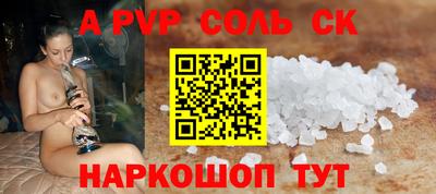 амф Кинель