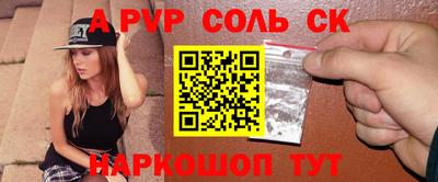 амфетамин Кингисепп