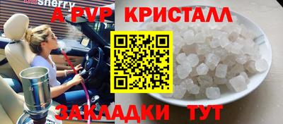 амф Кинель