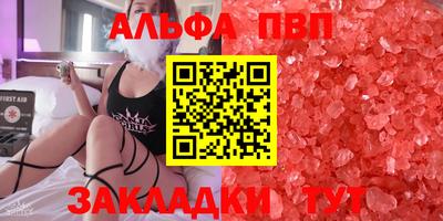 амфетамин Кингисепп