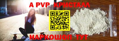 амфетамин Аргун