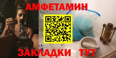 амфетамин Кингисепп
