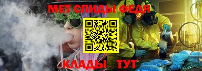 амфетамин Кимры