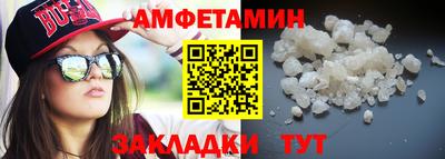 амфетамин Кимры