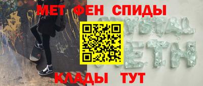 амфетамин Кимры