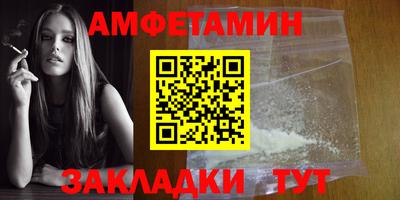 дживик Абакан