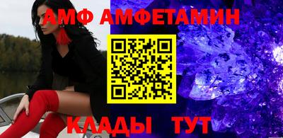амфетамин Кингисепп