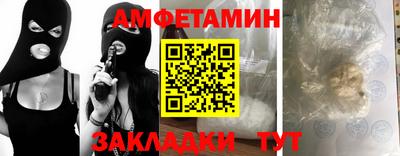 амф Кинель