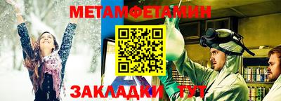 амф Кинель