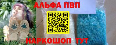 мдпв Апшеронск