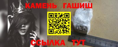 амфетамин Аргун