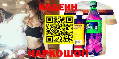 амфетамин Апрелевка