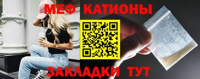 прущий лед Абинск